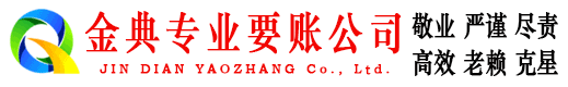 射洪要债公司